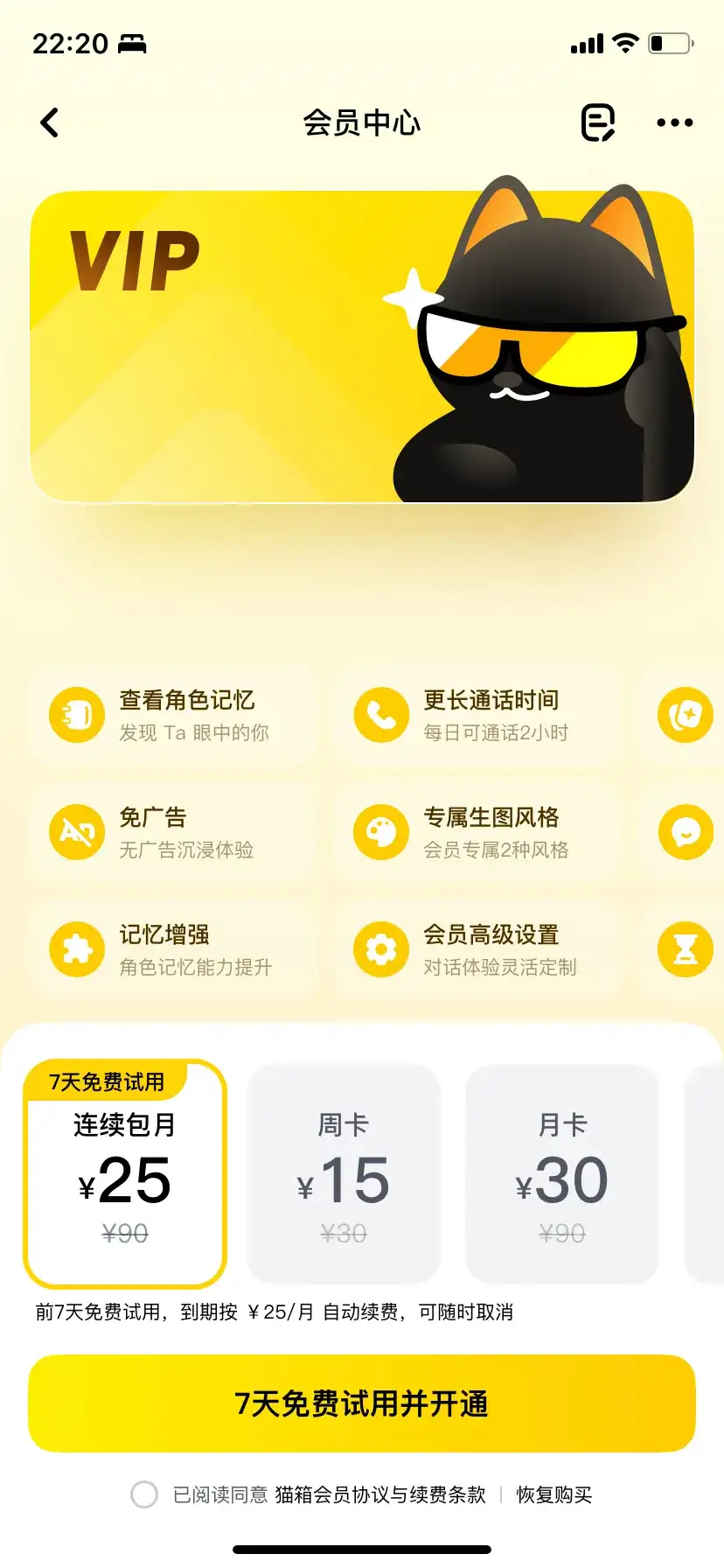500 万下载、ARR 400 万美元，这只「外星 AI」为何让年轻人上头？