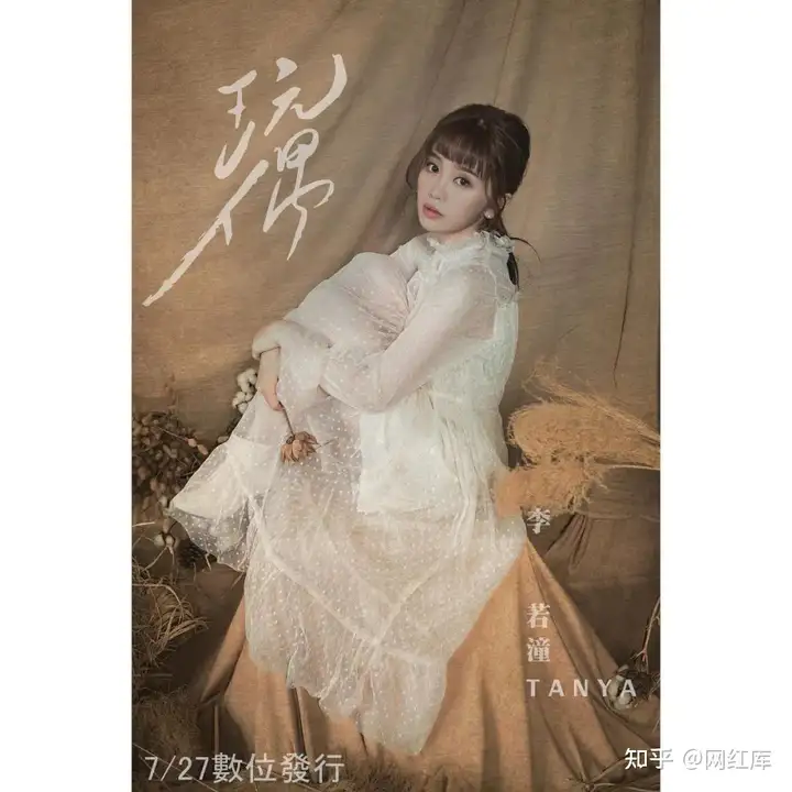 台湾啦啦队李若潼 Tanya，台版堀北真希，甜美俏丽女神 Facebook-第10张