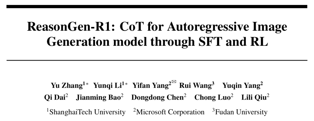 SFT+RL双管齐下：ReasonGen-R1如何破解文生图「指令不遵」难题？