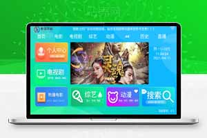 电视TV影视源码，对接苹果CMS 独立后台加教程-站长源码