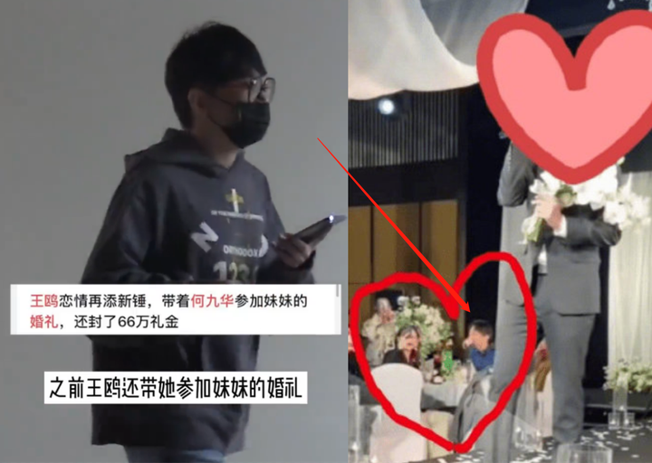 何九华女朋友王鸥是真的吗？王鸥做过谁的小三