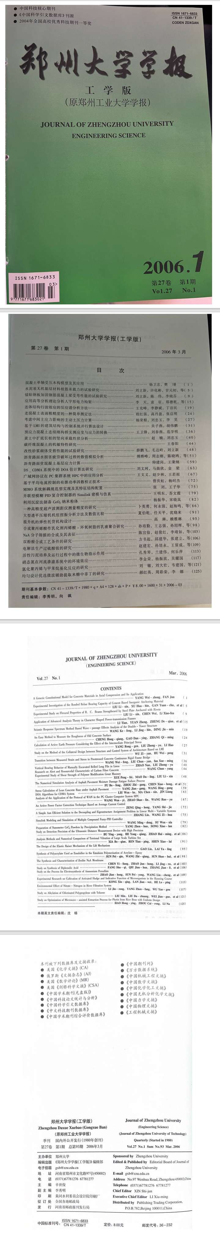 2006.1目录无法显示