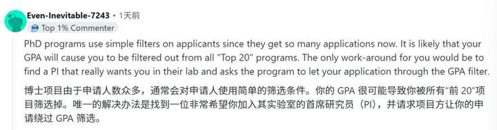 GPA只有3.3，顶会一作两篇，成功杀进TOP 20 AI博士？小哥曝光关键秘诀