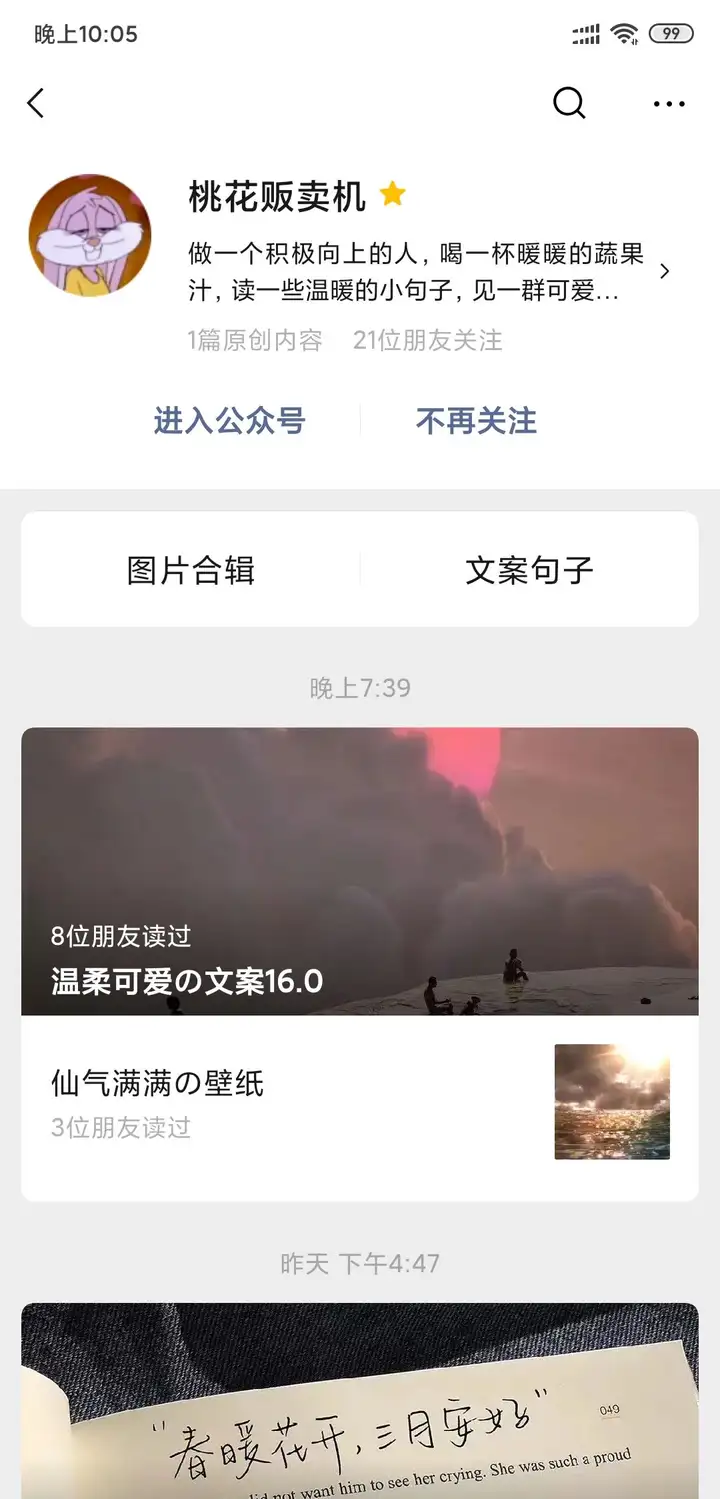 有哪些沙雕可爱的自动回复?