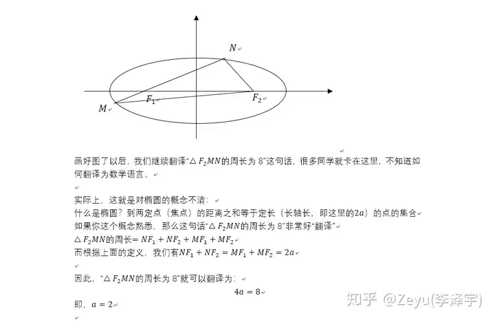 数学基础不好怎么补？1