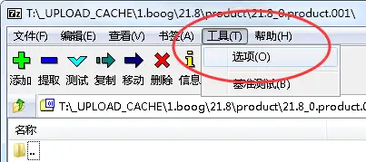 下载了7zip的安装包却不能在桌面显示图标也不能打开zip文件为什么