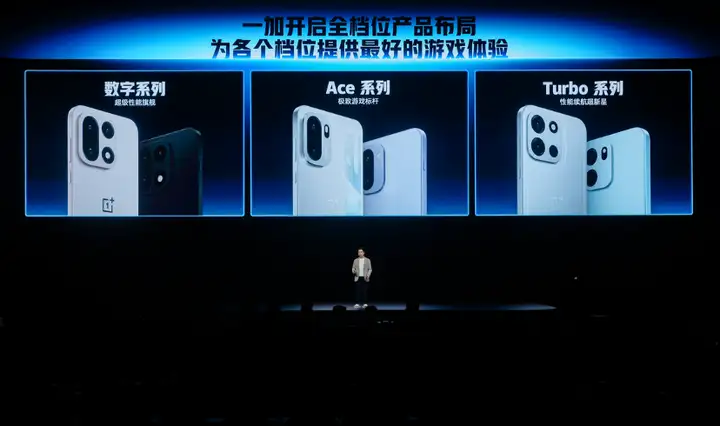 性能强得超标，续航久到离谱！一加 Turbo 6 系列首销优惠价1699元起-锋巢网