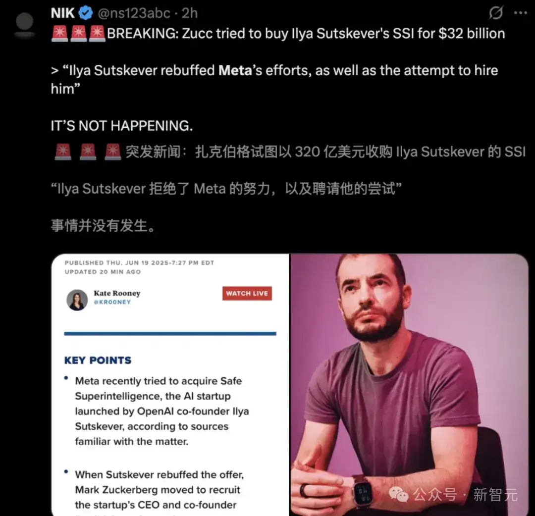 刚刚，Ilya官宣出任SSI CEO！送走「叛徒」联创，豪言不缺GPU