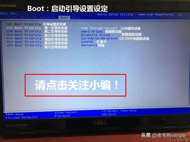 怎么进入bios重装系统？各种bios中文设置图解