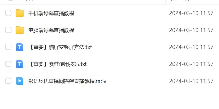 图片[3]-60000+款绿幕动态背景素材-抖音直播间竖屏动态背景视频素材房间语音乐夜听情感故事【电商热销598】-暗冰资源网
