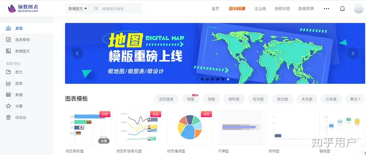 有哪些网站,一旦知道,你就离不开了?9 有哪些网站,一旦知道,你就离不开了?