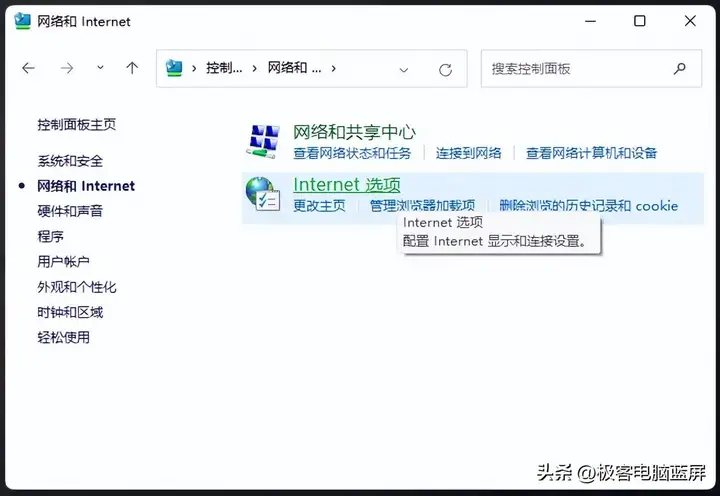 ie浏览器在电脑哪里？Win11打开IE浏览器的方法