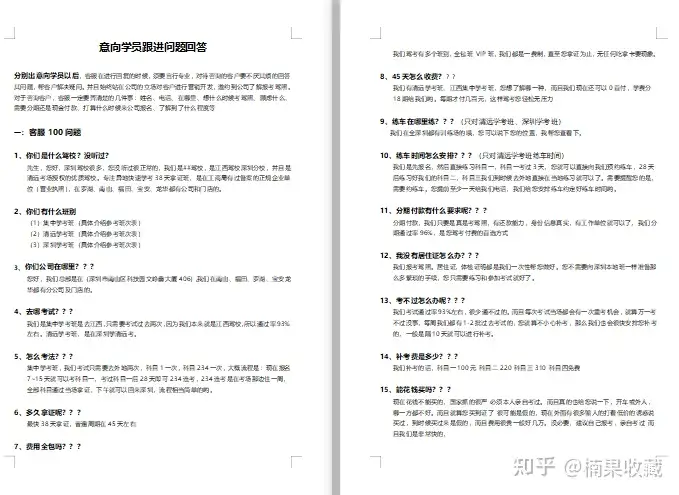 不管是创业还是做事,一定要学会看经济和政治
