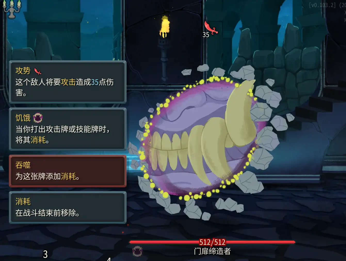 《杀戮尖塔2》4月17日正式版更新，测试版本都做了哪些平衡调整？