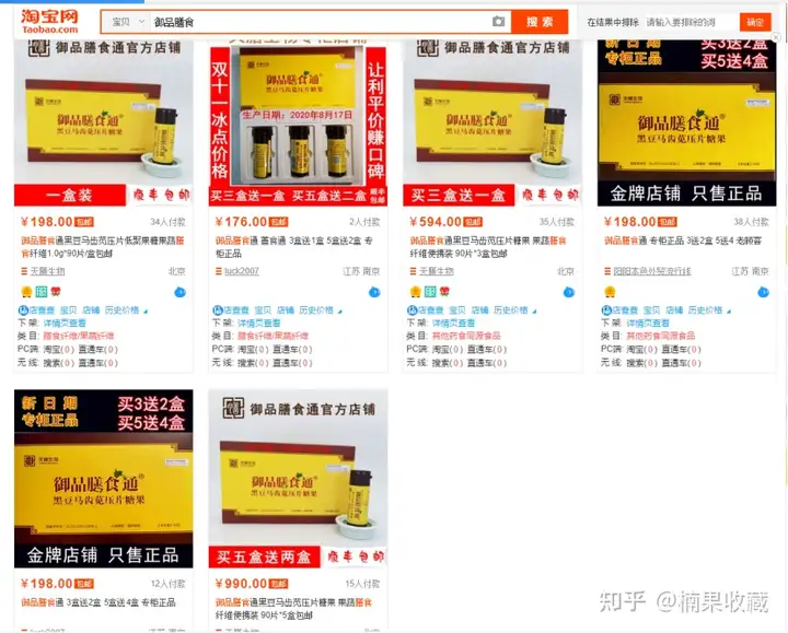 一年内营收1000w,我都采用了哪3种选品思维