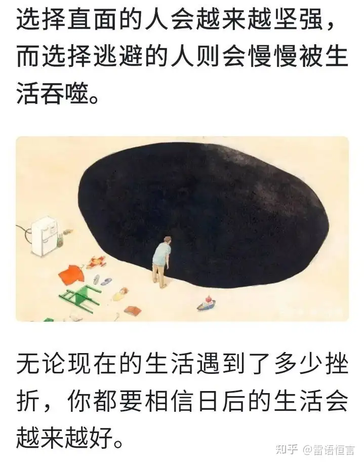 底层的人生以后怎么办?2 底层的人生以后怎么办?