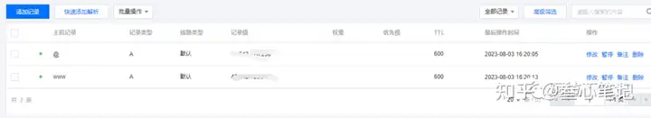 图片[43]-如何利用腾讯云建站？腾讯云建站保姆级教程！-叁心笔记