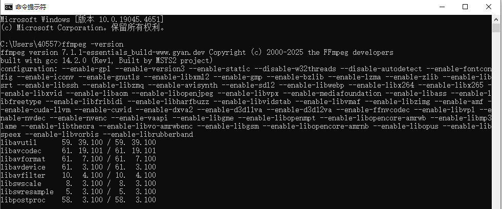 图片[4]-下载ffmpeg-7.1.1-essentials后是压缩包，怎么安装？-墨铺