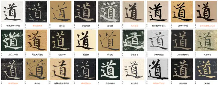 怎样写好看走字底辶? - 知乎