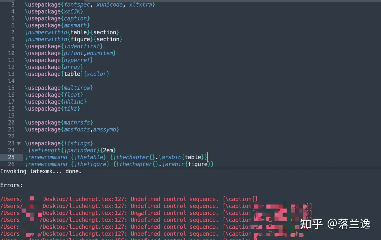 Latex中Undefined Control Sequence,需要加什么宏包? - 落兰逸的回答- 知乎