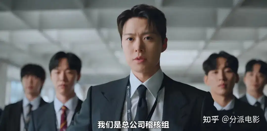 《隐秘的监察》爆笑职场喜剧，好看到停不下来！