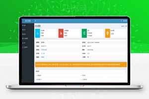 网站采集源码，功能强大-堪比火车头等桌面端