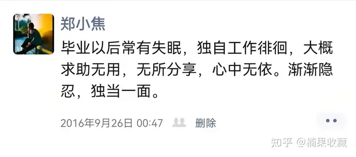 2年3个月,分享我的破圈成长之路