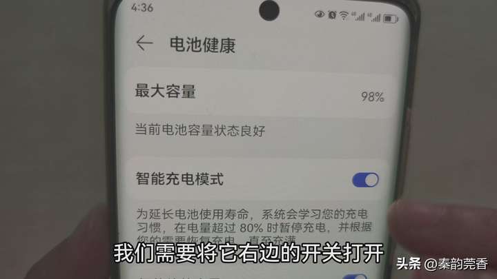 手机发烫是什么原因 应该怎么办？手机一键降温