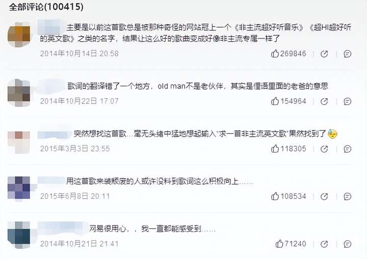 抖音最火的英文歌（抖音十大超燃bgm英文）