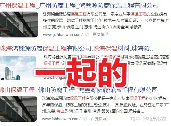 聊聊同城SEO的机会,批量做同城业务型矩阵站