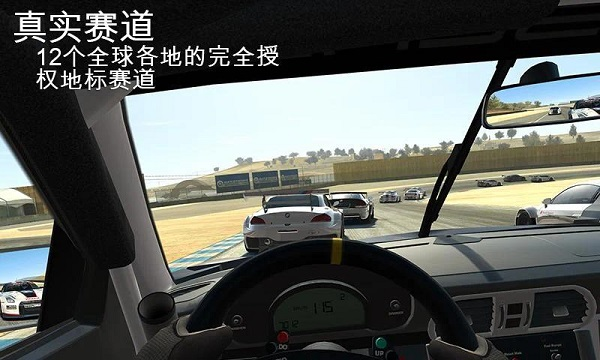 图片[4]-【安卓+苹果】赛车竞速+无限金币+解锁赛车《真实赛车3》v12.6.5下载-山海之花 - 宝藏星球屋