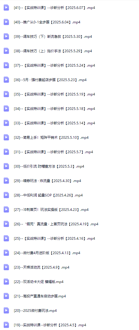 图片[6]-纪主任-年费学员新版2025年6月8更新（价值1888元）_-每日必学网