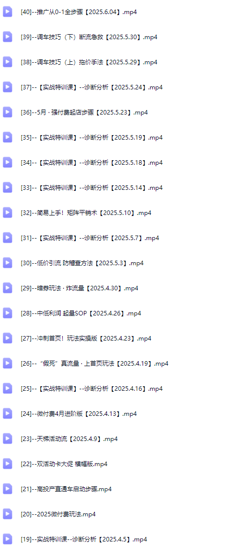 图片[6]-纪主任-年费学员新版2025年6月5更新（价值1888元）_-吾爱副业网