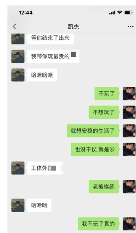 隔壁老樊的歌为什么都封了？隔壁老樊怎么消失了