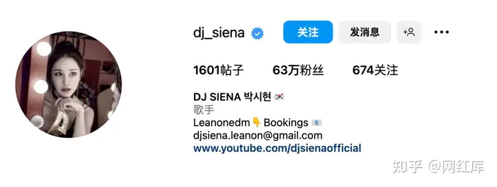 INS美女 | 韩国网红DJ Siena朴时贤，欧美风性感辣妹 Facebook-第2张