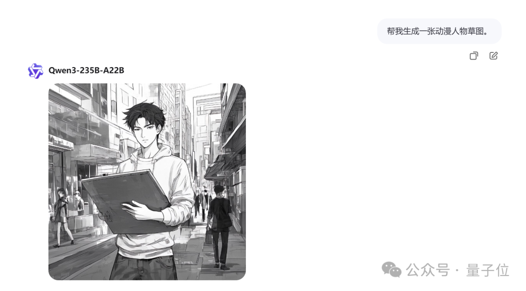 拯救P图废柴，阿里上新多模态模型Qwen-VLo！人人免费可玩