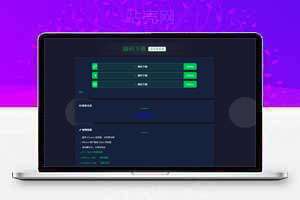 PHP网站发布页源码