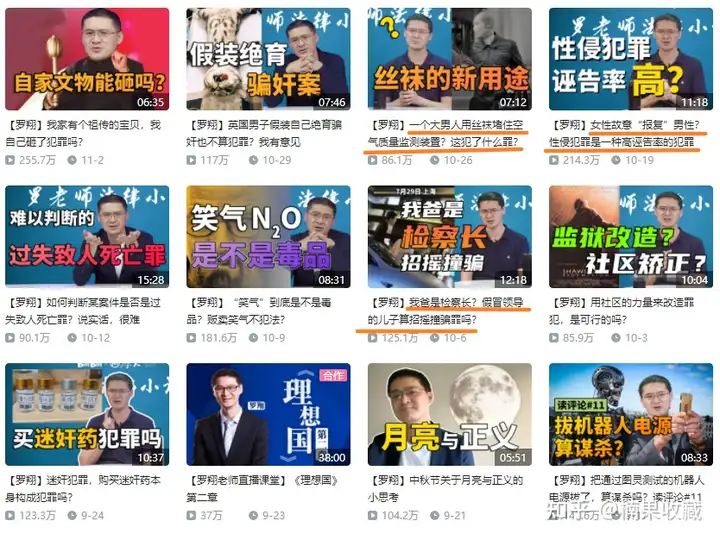 分享一套适用于任何B站账号的爆款内容方法论