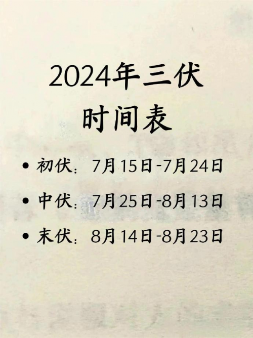 三伏黄金40天来了！诺奖食品补剂引发关注，免疫健康提升成新潮？