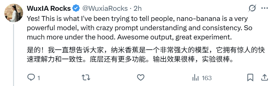 一个火爆外网的AI模型，吊打sd、flux？！