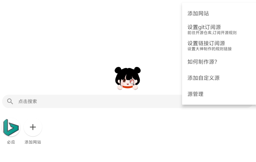 你搜 - 聚合资源搜索神器，集漫画、视频、动漫、小说于一体 - 山海之花 - 宝藏星球屋-山海之花 - 宝藏星球屋