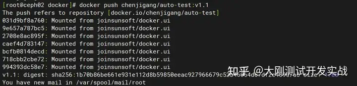 Docker 的用法整理有哪些内容？（转载）插图117