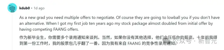 薪酬大曝光！北美顶尖名校ML博士，5篇顶会一作，offer竟只有35万刀？