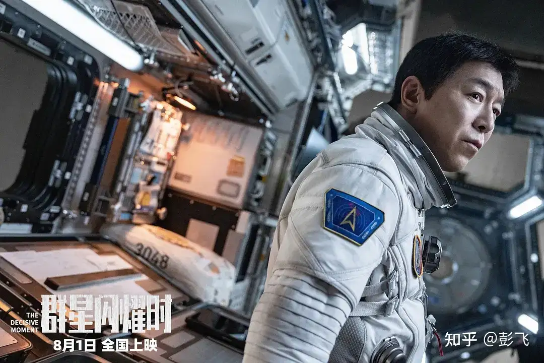 如何评价章笛沙执导，黄渤、吴磊、高叶等主演的电影《群星闪耀时》？