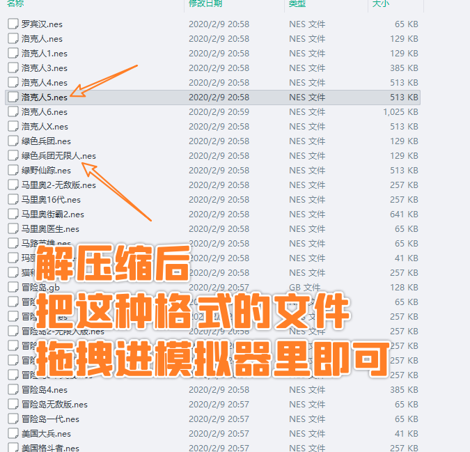 图片[10]-【模拟器】任天堂王者红白机FC，2762款官方、1013款中文游戏全集-山海之花 - 宝藏星球屋