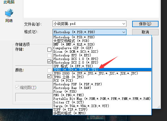 小说封面如何制作？网络小说封面生成器