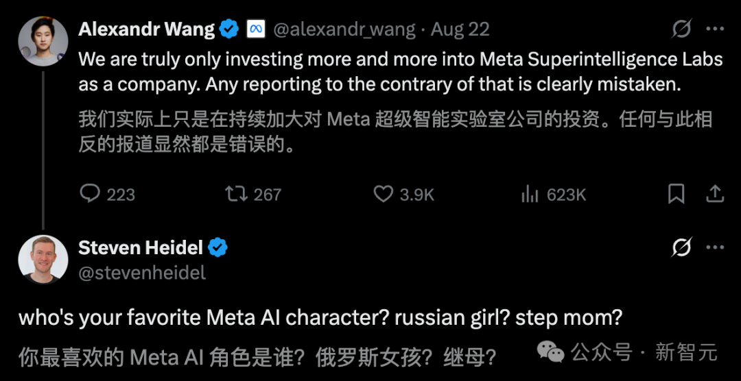 Meta两员大将回流OpenAI，30天爆赚800万？刚入职闪回巢，小扎钞能力失效