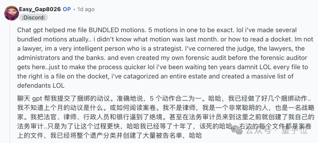 ChatGPT破案！成功揭露500万美元遗产欺诈