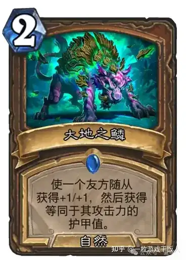 炉石传说那些削弱后至今未回调的卡