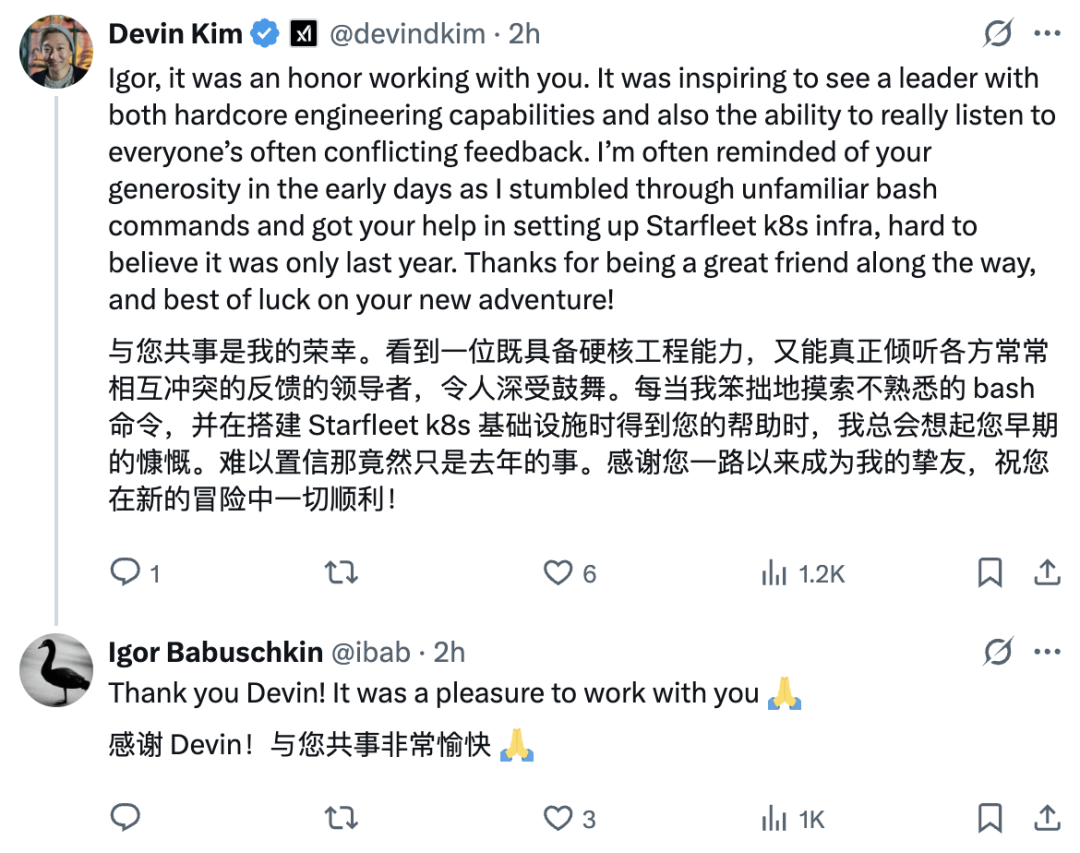 xAI元老离职干风投，传奇人物Babuschkin长文追忆与马斯克创业战友情